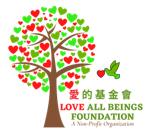 Love All Beings Logo
